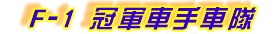 F1ax