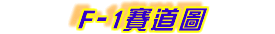 F1D